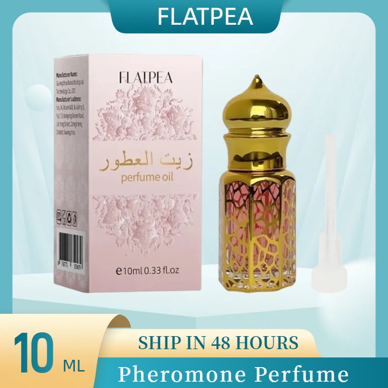 10ML Brand Perfume Vanilla San - Fragrance Oil 10Ml avis et prix